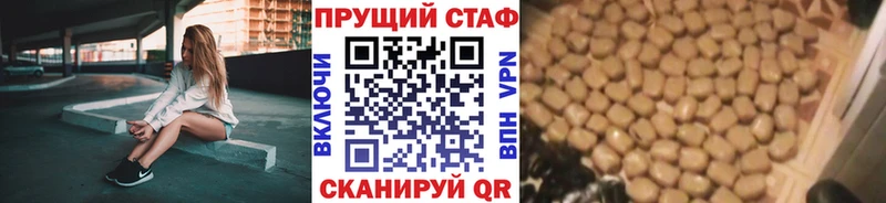 Купить закладку Гашиш Канабис COCAIN Меф Клинцы