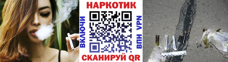 Псилоцибиновые грибы Клинцы