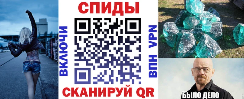 Амфетамин Розовый  Купить  Клинцы 