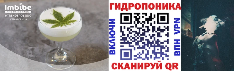 Печенье с ТГК конопля  Купить где  Клинцы 