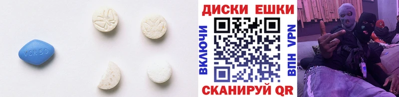 Купить где  Клинцы  Ecstasy круглые 