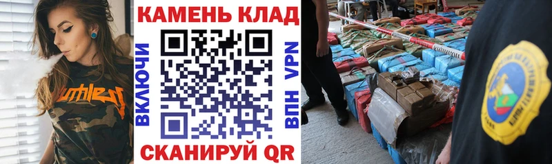 Гашиш Изолятор Клинцы