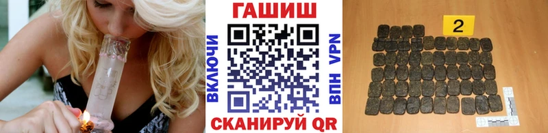 Гашиш хэш  Купить  Клинцы 