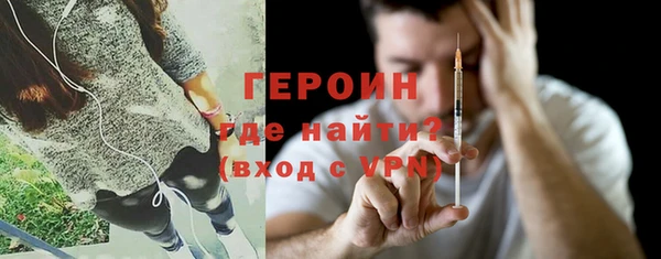 гашишное масло Магас