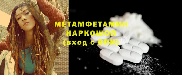 скорость mdpv Медвежьегорск