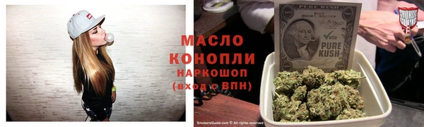 ПСИЛОЦИБИНОВЫЕ ГРИБЫ Магадан