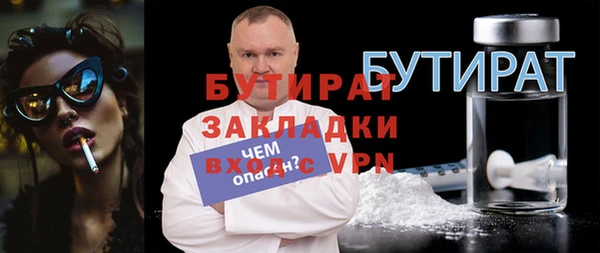 гашишное масло Магас
