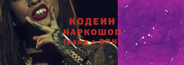 ПСИЛОЦИБИНОВЫЕ ГРИБЫ Магадан