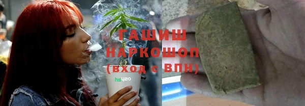 гашишное масло Магас