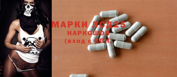 гашишное масло Магас