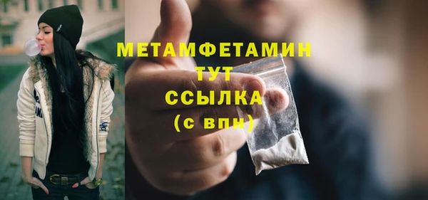 ПСИЛОЦИБИНОВЫЕ ГРИБЫ Магадан