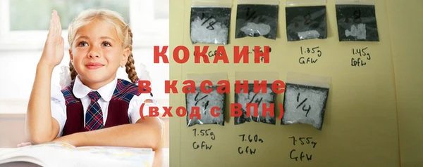 гашишное масло Магас