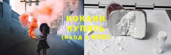 гашишное масло Магас