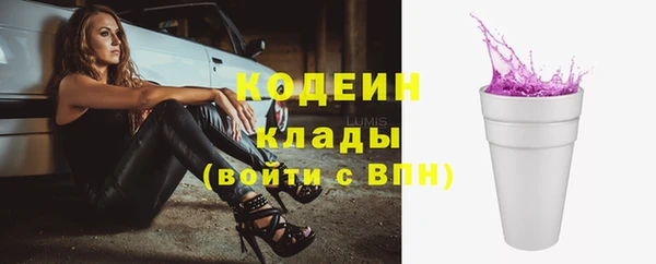 дистиллят марихуана Мегион