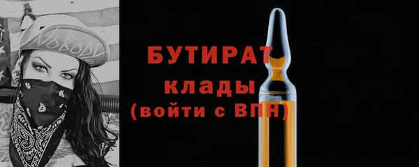 MDMA Майский