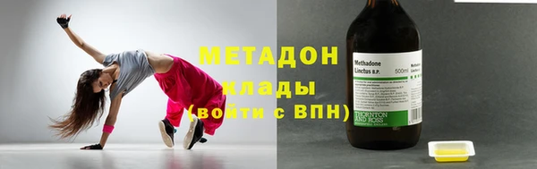 экстази Медногорск