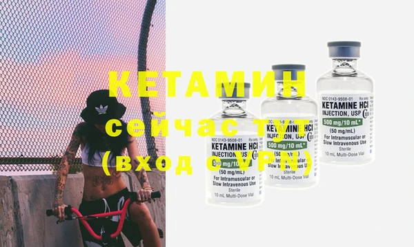 MDMA Майский