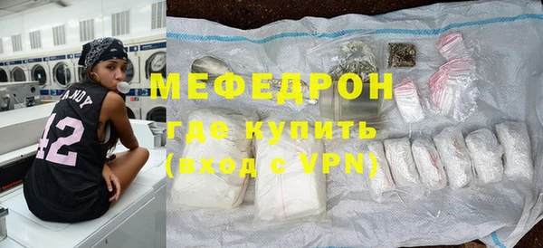 MDMA Майский