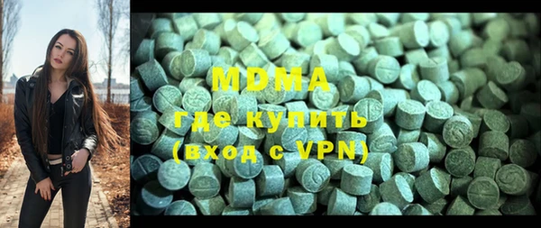 MDMA Майский