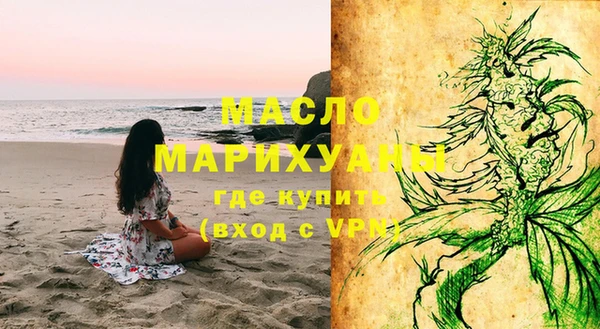 гашишное масло Магас