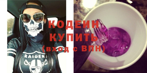 гашишное масло Магас