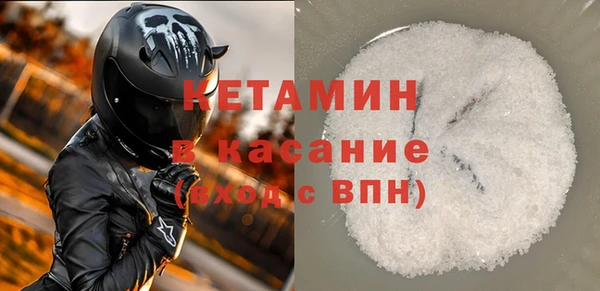 гашишное масло Магас
