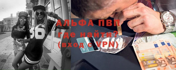 гашишное масло Магас