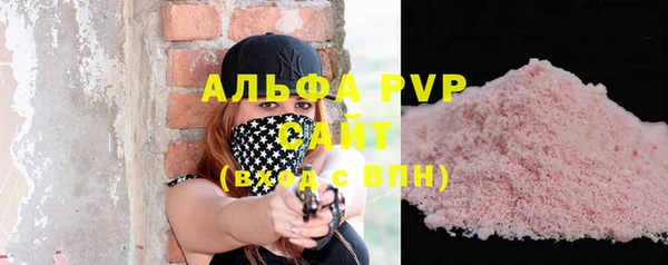 гашишное масло Магас