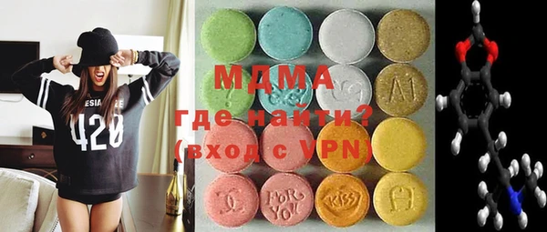 MDMA Майский