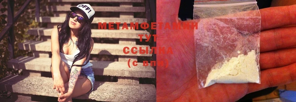 ПСИЛОЦИБИНОВЫЕ ГРИБЫ Магадан