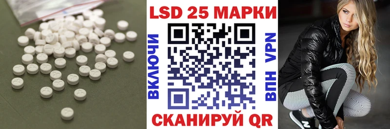 LSD-25 экстази кислота  Купить  Клинцы 