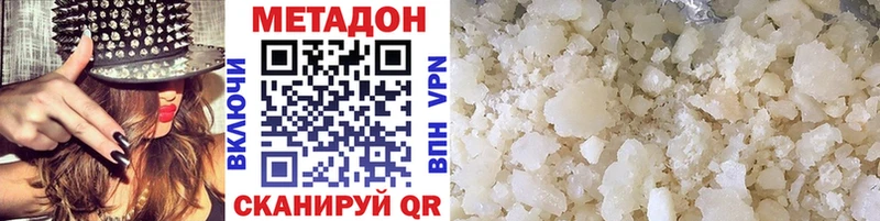Купить закладки Клинцы МЕТАДОН белоснежный