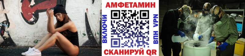 Метамфетамин Methamphetamine  Купить где  Клинцы 