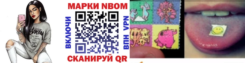 Купить закладки  Клинцы  Наркотические марки 1500мкг 
