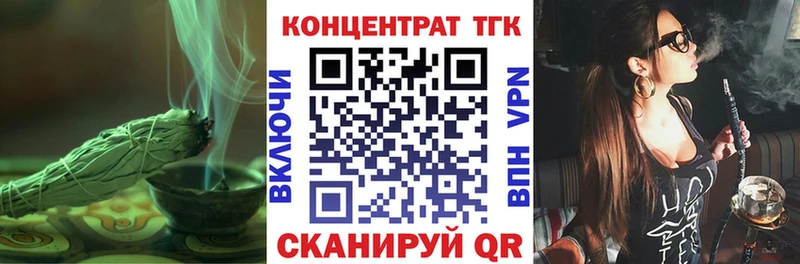 Купить закладки  Клинцы  Дистиллят ТГК THC oil 